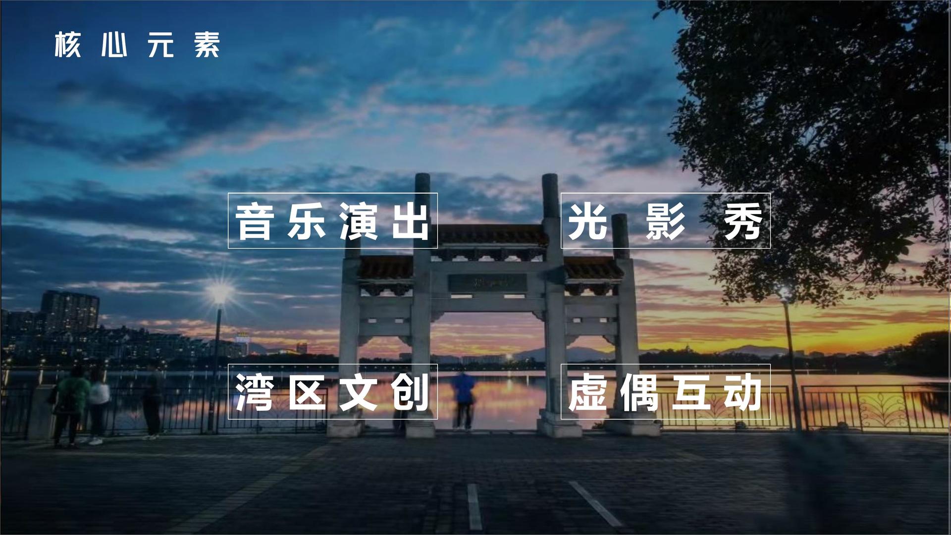 宏博传媒文化主办“数字时代文化创新”行业论坛